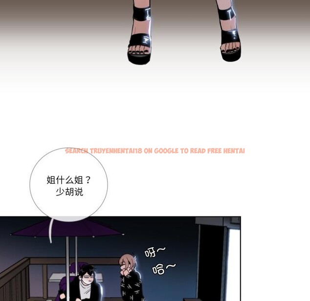 查看漫画請與我私語 - 第25話 - www.tymanga.com中的3974845图片 查看漫画請與我私語 - 第25話 - www.tymanga.com中的3974845图片