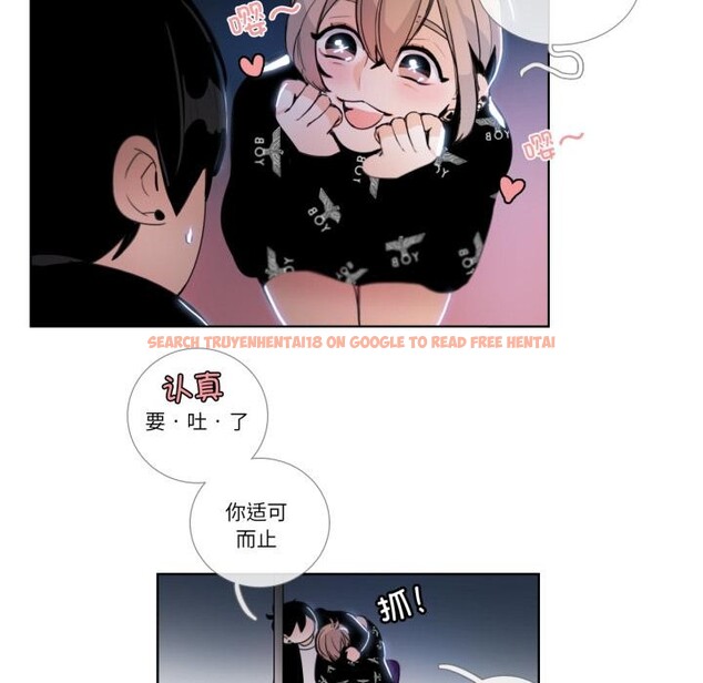 查看漫画請與我私語 - 第25話 - www.tymanga.com中的3974849图片 查看漫画請與我私語 - 第25話 - www.tymanga.com中的3974849图片