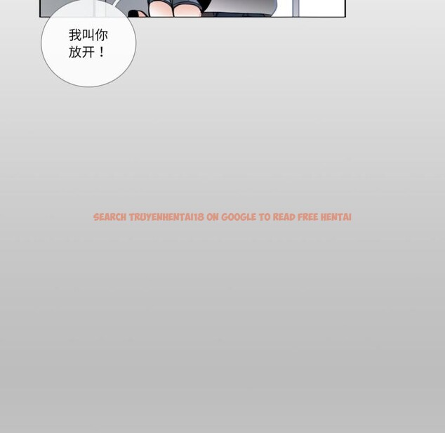 查看漫画請與我私語 - 第25話 - www.tymanga.com中的3974851图片 查看漫画請與我私語 - 第25話 - www.tymanga.com中的3974851图片