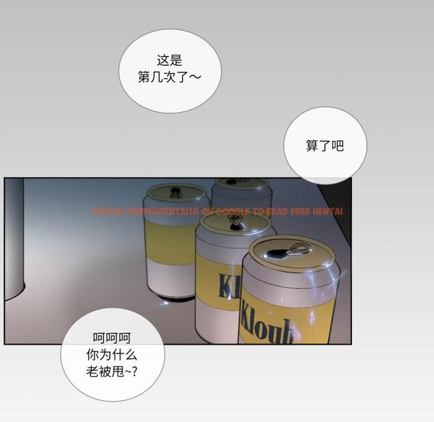 查看漫画請與我私語 - 第25話 - www.tymanga.com中的3974852图片 查看漫画請與我私語 - 第25話 - www.tymanga.com中的3974852图片