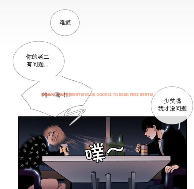 查看漫画請與我私語 - 第25話 - www.tymanga.com中的3974853图片 查看漫画請與我私語 - 第25話 - www.tymanga.com中的3974853图片