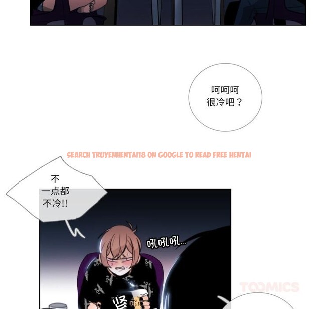 查看漫画請與我私語 - 第25話 - www.tymanga.com中的3974854图片 查看漫画請與我私語 - 第25話 - www.tymanga.com中的3974854图片