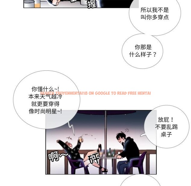 查看漫画請與我私語 - 第25話 - www.tymanga.com中的3974855图片 查看漫画請與我私語 - 第25話 - www.tymanga.com中的3974855图片