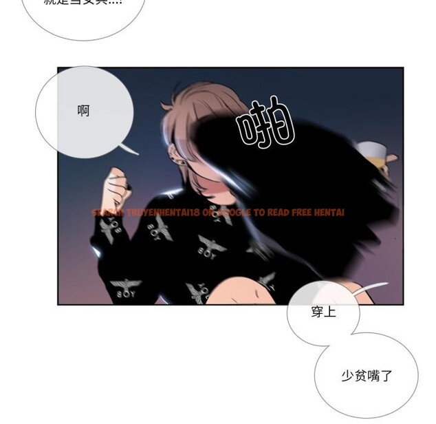 查看漫画請與我私語 - 第25話 - www.tymanga.com中的3974858图片 查看漫画請與我私語 - 第25話 - www.tymanga.com中的3974858图片