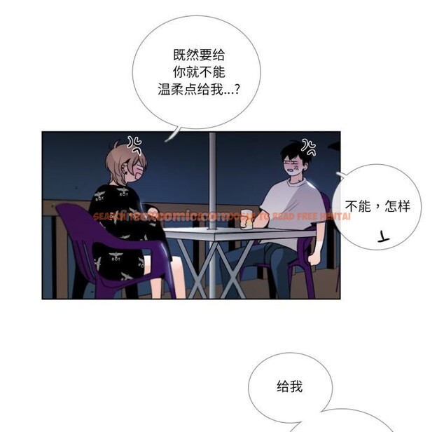 查看漫画請與我私語 - 第25話 - www.tymanga.com中的3974860图片 查看漫画請與我私語 - 第25話 - www.tymanga.com中的3974860图片