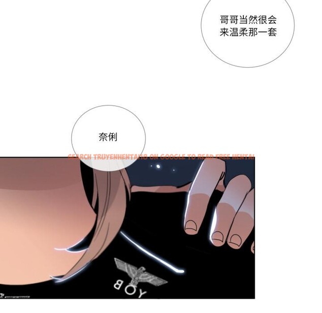 查看漫画請與我私語 - 第25話 - www.tymanga.com中的3974861图片 查看漫画請與我私語 - 第25話 - www.tymanga.com中的3974861图片