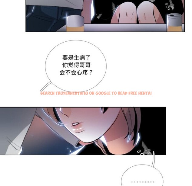 查看漫画請與我私語 - 第25話 - www.tymanga.com中的3974863图片 查看漫画請與我私語 - 第25話 - www.tymanga.com中的3974863图片