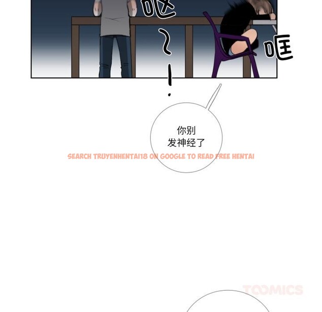 查看漫画請與我私語 - 第25話 - www.tymanga.com中的3974866图片 查看漫画請與我私語 - 第25話 - www.tymanga.com中的3974866图片