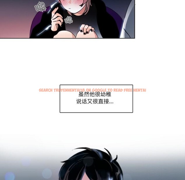 查看漫画請與我私語 - 第25話 - www.tymanga.com中的3974872图片 查看漫画請與我私語 - 第25話 - www.tymanga.com中的3974872图片