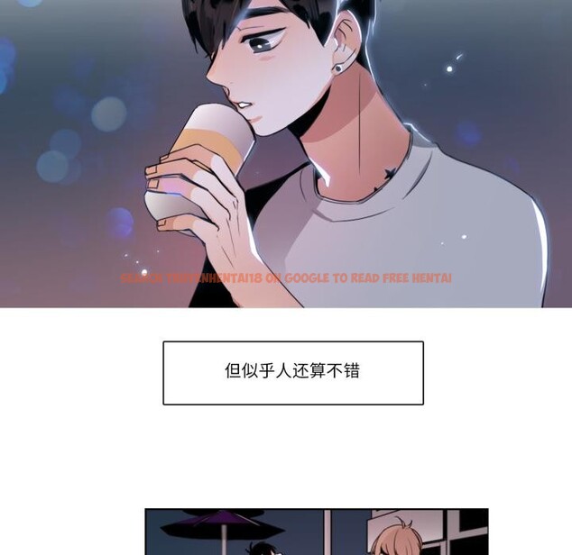 查看漫画請與我私語 - 第25話 - www.tymanga.com中的3974873图片 查看漫画請與我私語 - 第25話 - www.tymanga.com中的3974873图片