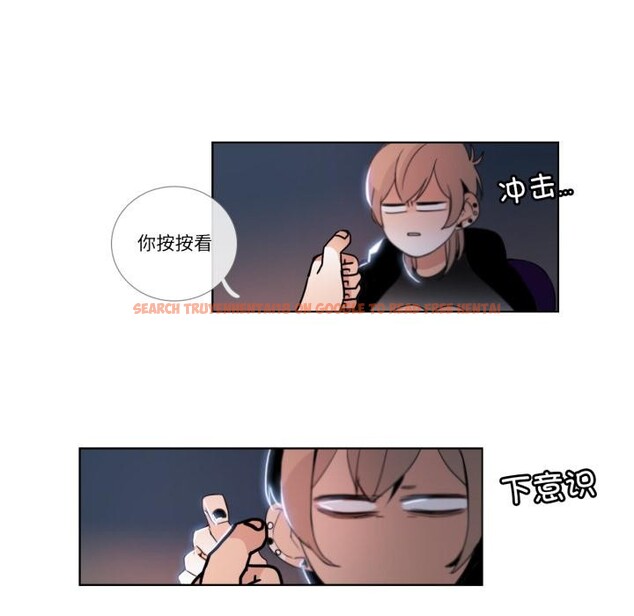 查看漫画請與我私語 - 第25話 - www.tymanga.com中的3974875图片 查看漫画請與我私語 - 第25話 - www.tymanga.com中的3974875图片