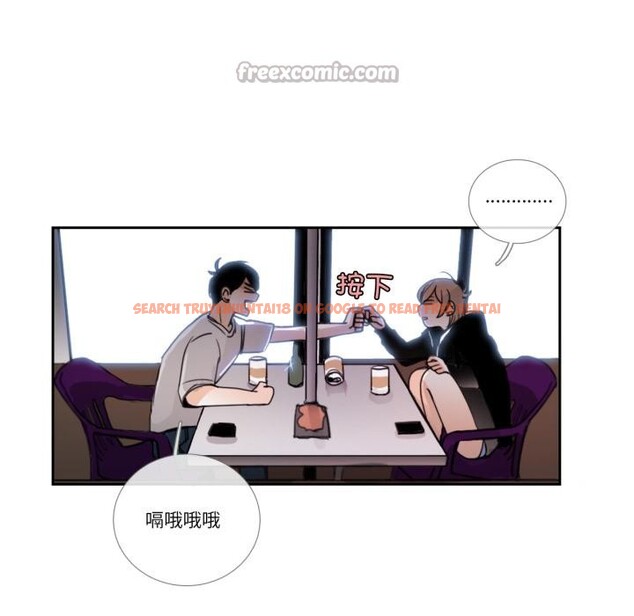 查看漫画請與我私語 - 第25話 - www.tymanga.com中的3974876图片 查看漫画請與我私語 - 第25話 - www.tymanga.com中的3974876图片