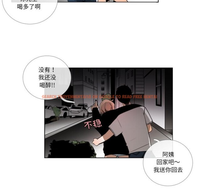 查看漫画請與我私語 - 第25話 - www.tymanga.com中的3974881图片 查看漫画請與我私語 - 第25話 - www.tymanga.com中的3974881图片