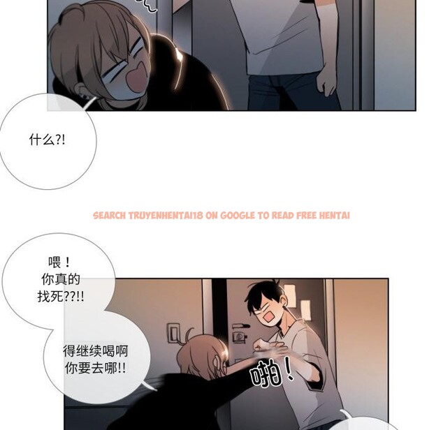 查看漫画請與我私語 - 第25話 - www.tymanga.com中的3974887图片 查看漫画請與我私語 - 第25話 - www.tymanga.com中的3974887图片