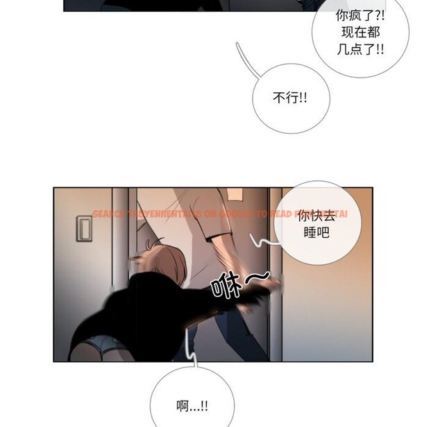 查看漫画請與我私語 - 第25話 - www.tymanga.com中的3974888图片 查看漫画請與我私語 - 第25話 - www.tymanga.com中的3974888图片