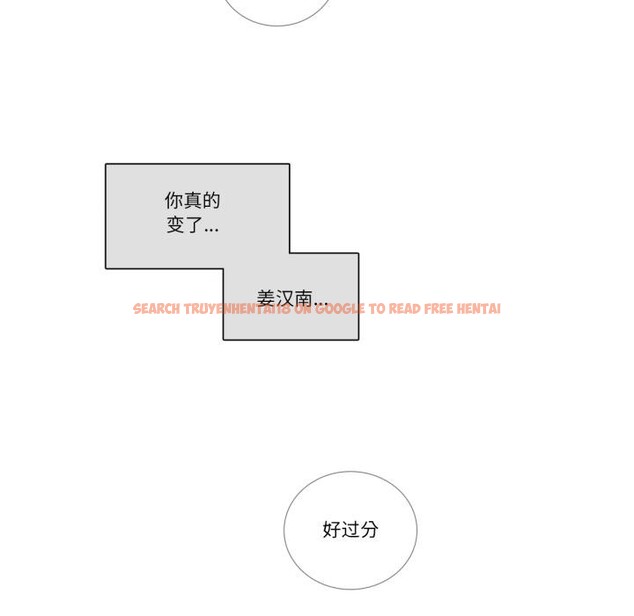 查看漫画請與我私語 - 第25話 - www.tymanga.com中的3974889图片 查看漫画請與我私語 - 第25話 - www.tymanga.com中的3974889图片