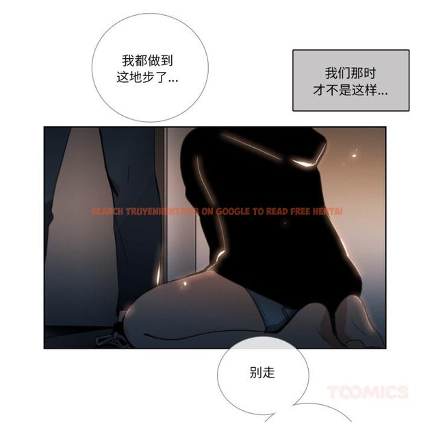 查看漫画請與我私語 - 第25話 - www.tymanga.com中的3974890图片 查看漫画請與我私語 - 第25話 - www.tymanga.com中的3974890图片