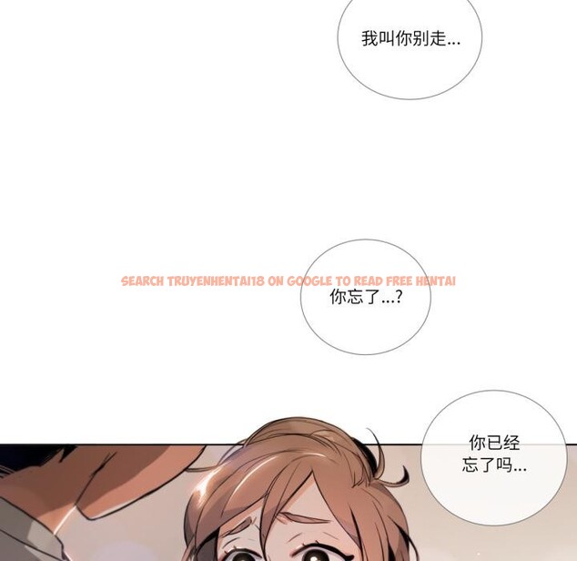 查看漫画請與我私語 - 第25話 - www.tymanga.com中的3974891图片 查看漫画請與我私語 - 第25話 - www.tymanga.com中的3974891图片