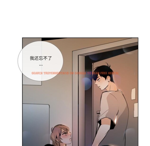 查看漫画請與我私語 - 第25話 - www.tymanga.com中的3974893图片 查看漫画請與我私語 - 第25話 - www.tymanga.com中的3974893图片