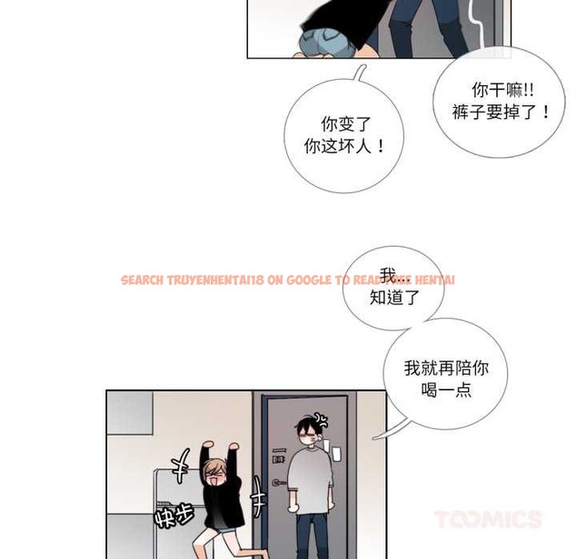 查看漫画請與我私語 - 第26話 - www.tymanga.com中的4023754图片