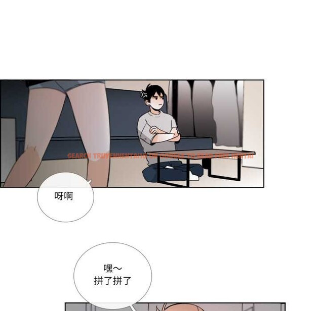 查看漫画請與我私語 - 第26話 - www.tymanga.com中的4023756图片