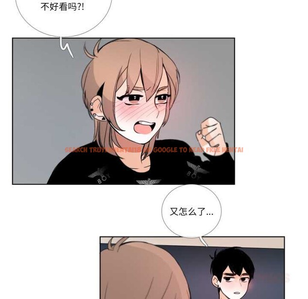 查看漫画請與我私語 - 第26話 - www.tymanga.com中的4023762图片