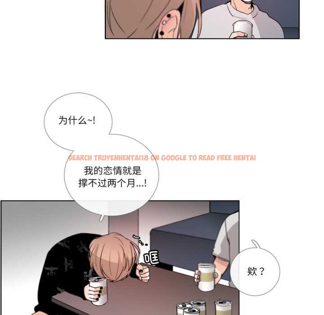 查看漫画請與我私語 - 第26話 - www.tymanga.com中的4023763图片