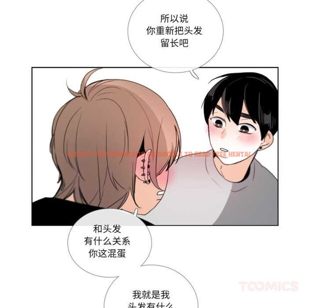 查看漫画請與我私語 - 第26話 - www.tymanga.com中的4023766图片