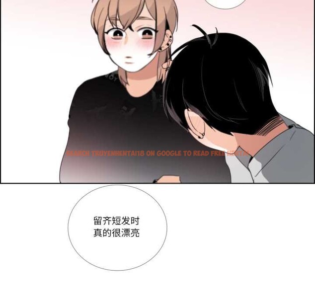 查看漫画請與我私語 - 第26話 - www.tymanga.com中的4023768图片