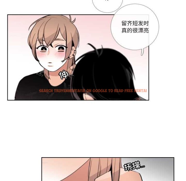 查看漫画請與我私語 - 第26話 - www.tymanga.com中的4023772图片