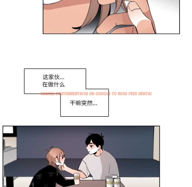 查看漫画請與我私語 - 第26話 - www.tymanga.com中的4023773图片