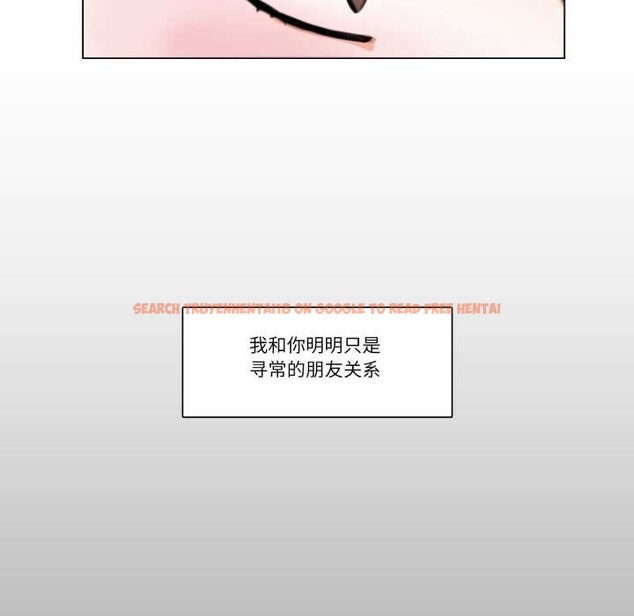 查看漫画請與我私語 - 第26話 - www.tymanga.com中的4023776图片