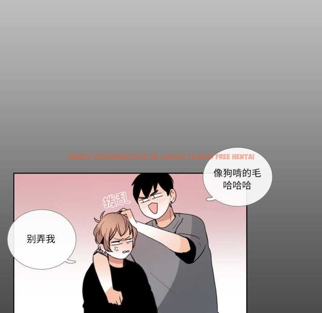 查看漫画請與我私語 - 第26話 - www.tymanga.com中的4023777图片