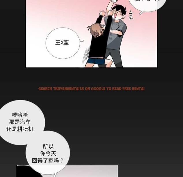 查看漫画請與我私語 - 第26話 - www.tymanga.com中的4023779图片