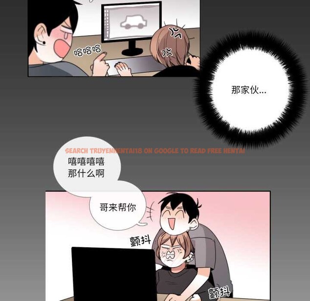 查看漫画請與我私語 - 第26話 - www.tymanga.com中的4023780图片