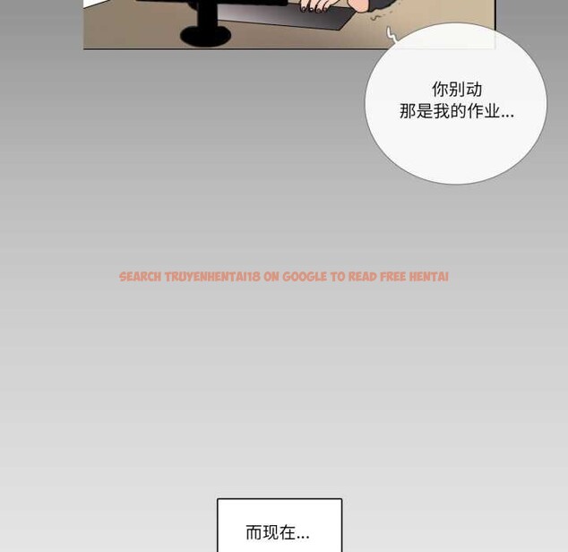 查看漫画請與我私語 - 第26話 - www.tymanga.com中的4023781图片