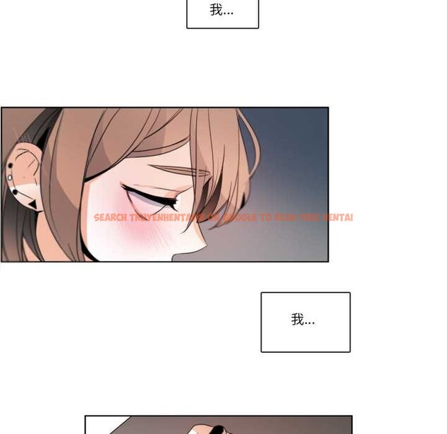 查看漫画請與我私語 - 第26話 - www.tymanga.com中的4023785图片