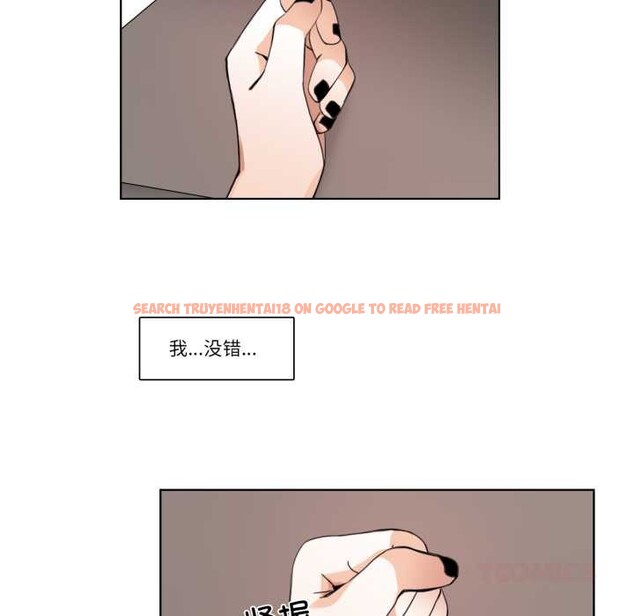 查看漫画請與我私語 - 第26話 - www.tymanga.com中的4023786图片