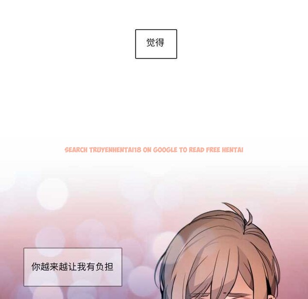 查看漫画請與我私語 - 第26話 - www.tymanga.com中的4023788图片