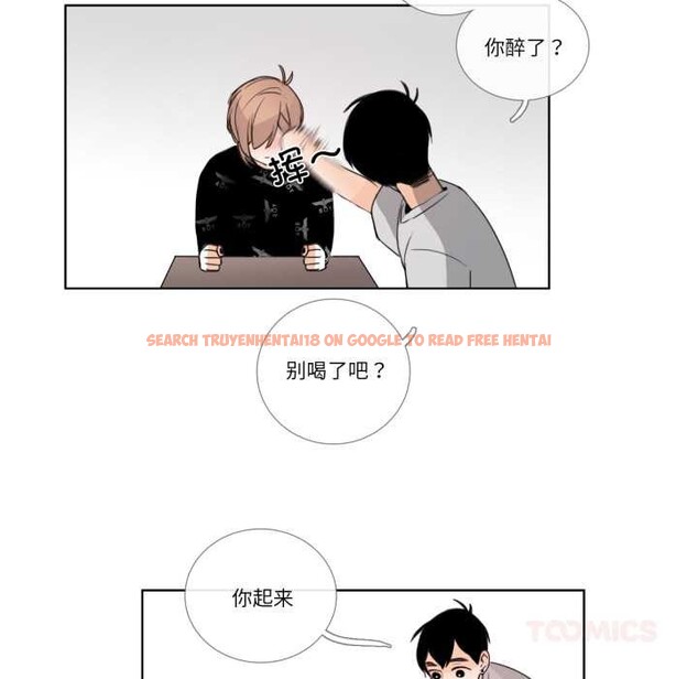 查看漫画請與我私語 - 第26話 - www.tymanga.com中的4023790图片