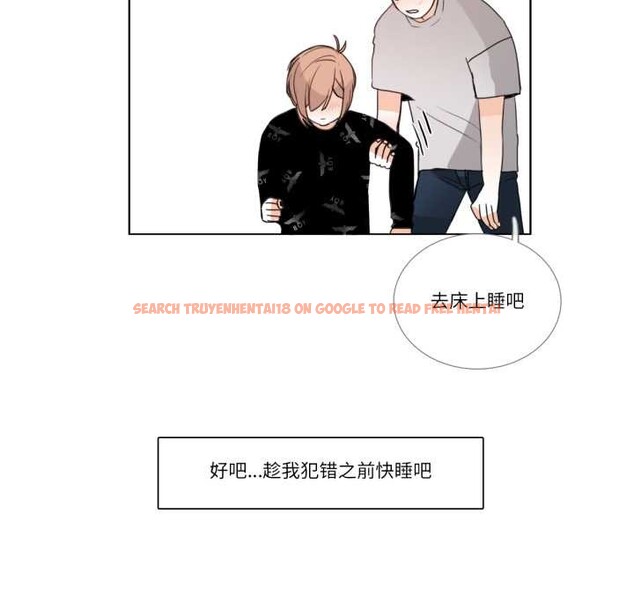 查看漫画請與我私語 - 第26話 - www.tymanga.com中的4023791图片