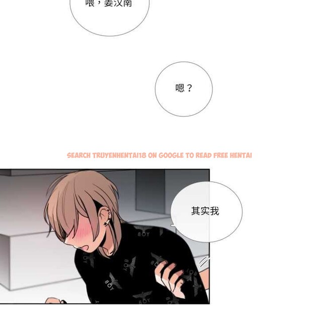 查看漫画請與我私語 - 第26話 - www.tymanga.com中的4023793图片