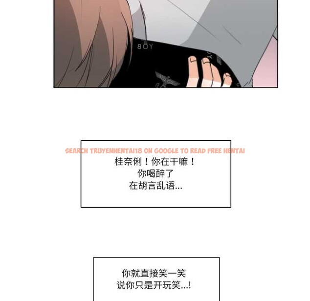 查看漫画請與我私語 - 第26話 - www.tymanga.com中的4023795图片