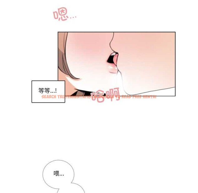 查看漫画請與我私語 - 第26話 - www.tymanga.com中的4023805图片