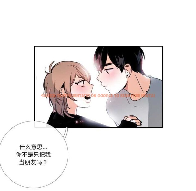 查看漫画請與我私語 - 第26話 - www.tymanga.com中的4023808图片