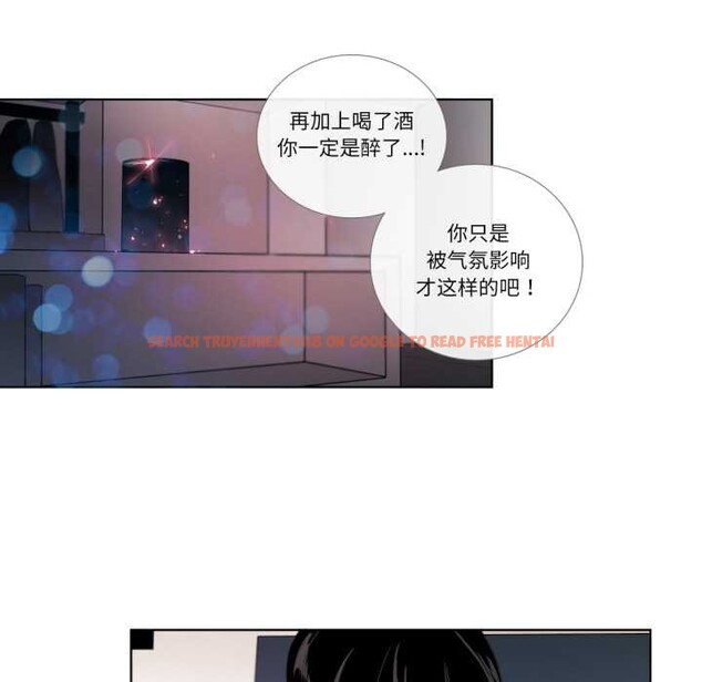 查看漫画請與我私語 - 第26話 - www.tymanga.com中的4023809图片