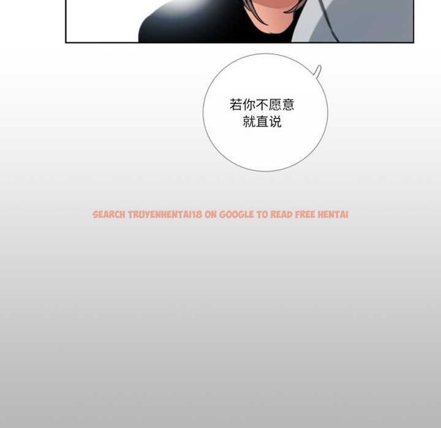 查看漫画請與我私語 - 第26話 - www.tymanga.com中的4023812图片