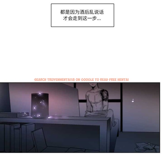 查看漫画請與我私語 - 第26話 - www.tymanga.com中的4023815图片