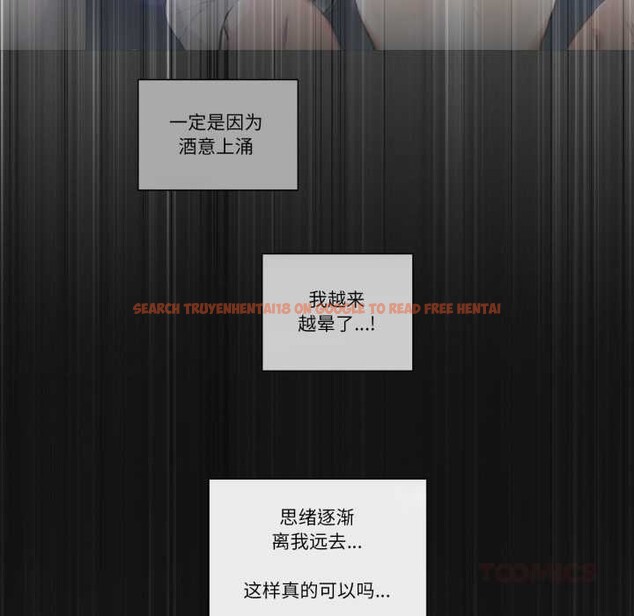 查看漫画請與我私語 - 第26話 - www.tymanga.com中的4023822图片