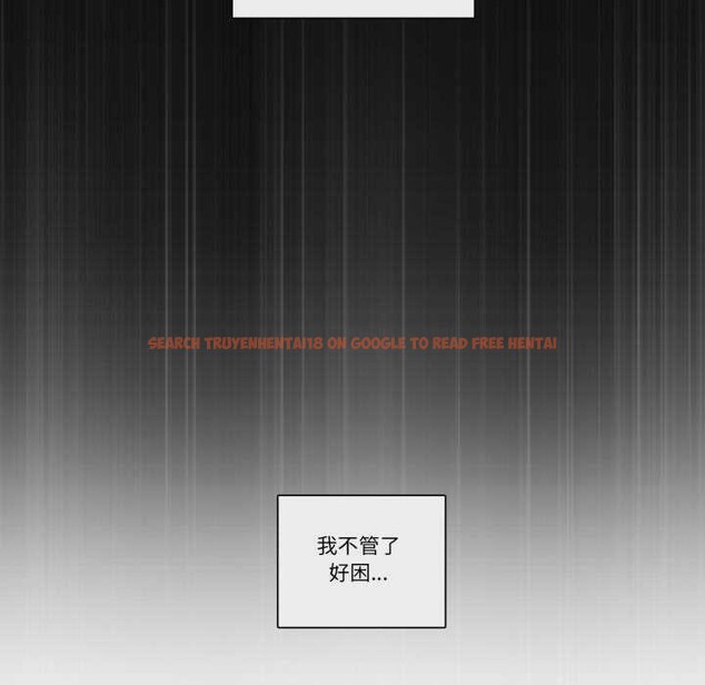 查看漫画請與我私語 - 第26話 - www.tymanga.com中的4023823图片